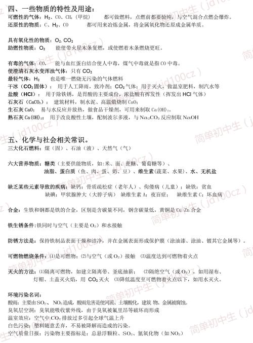 我来到了2120年