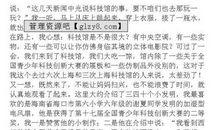 四年级作文游什么地方