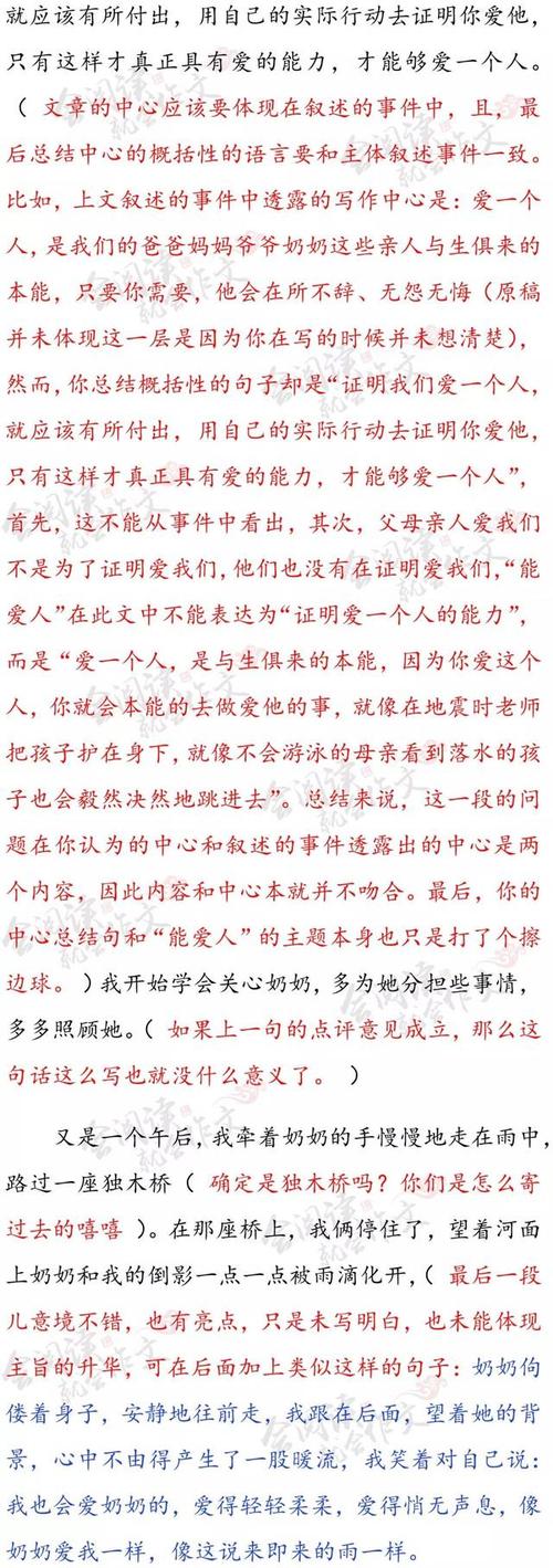 主题有起点