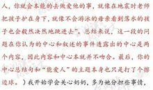 以起点为题的作文