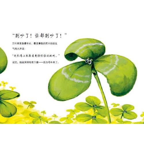 你的名字叫幸福