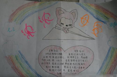 那厚厚的母亲爱