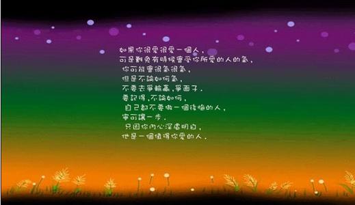 从那时起，我明白了