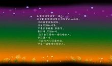 从那之之后，我明白了