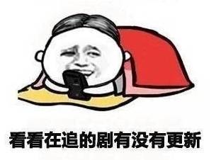 请让您的手机