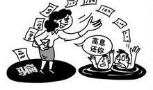 我拿什么回报你们