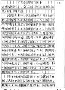 什么论文不看什么？