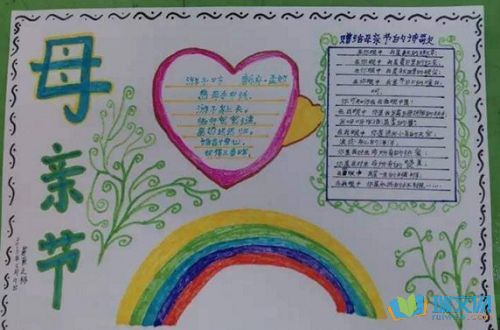 友谊是一条从未筋疲力尽的河流。