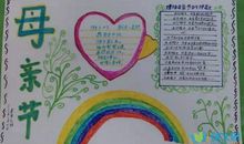 情谊是一条永不枯竭的河