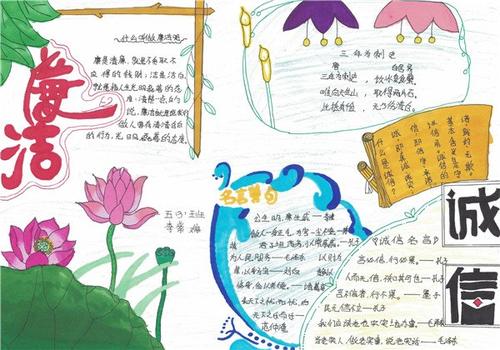 与我的完整性文明