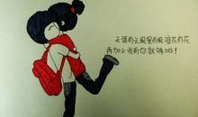 长大不需要着急