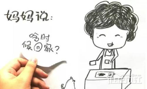 ping a是母亲的“唠”