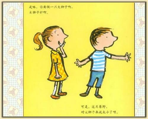 我在听完后长大