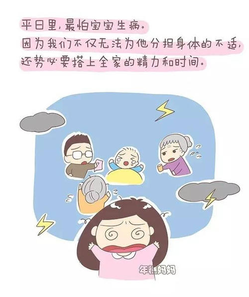 我的祖父真的很棒。