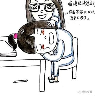 烦恼