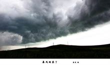 让暴风雨来的更猛烈些吧