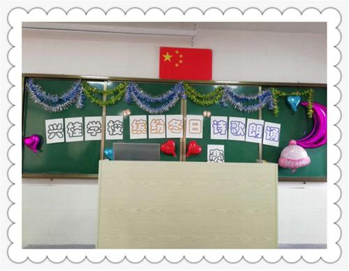 “学校”诗歌