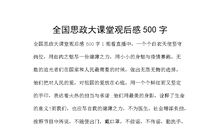 会呼吸的牛仔裤读后感