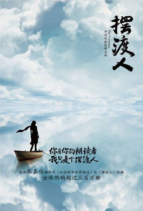 送人们在成长道路上