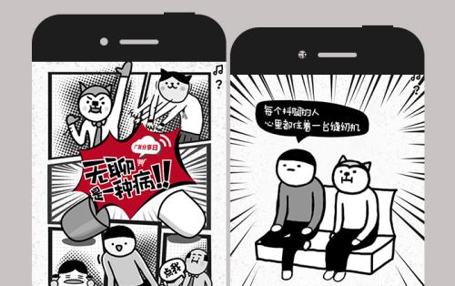 制作碎片