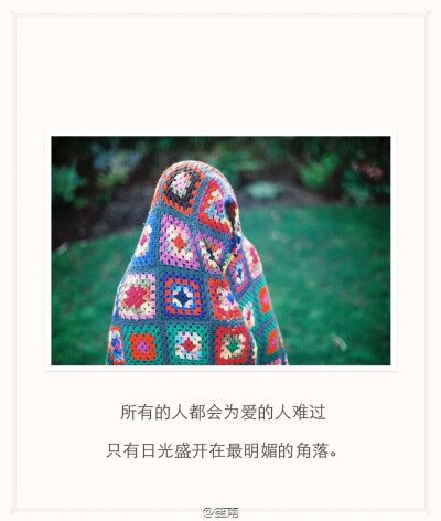 春天，夏天，秋冬你和我一起去了