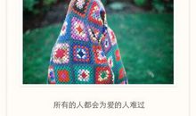 你陪我走过的春夏秋冬