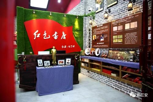 书海