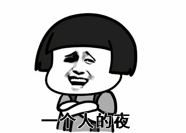 失去睡眠的人