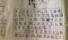 围绕中心意思写作文笑