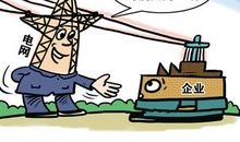 一件衣服引出的风波