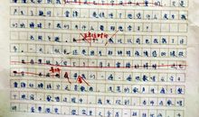 关于起点的作文800字议论文