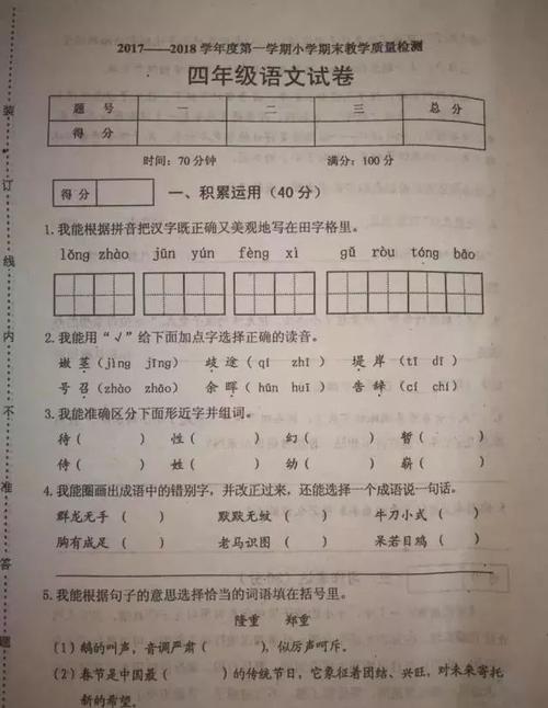 生活是一本名为经验的书