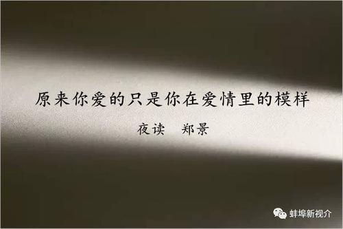 那个时候，我吸取了她对我的爱。