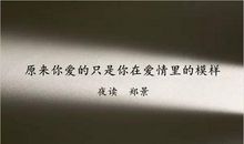 那一次我懂得了她对我的爱