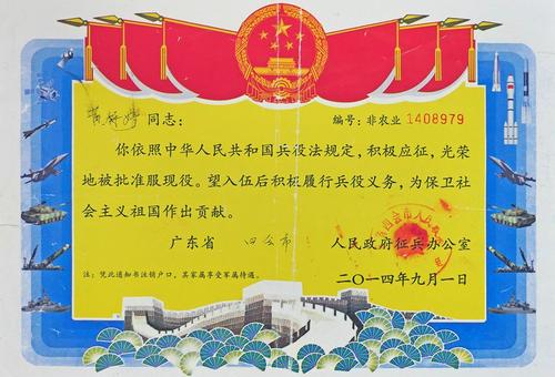 在教学中成长
