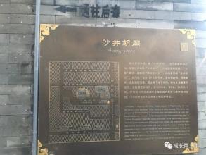 南芦古在我眼中