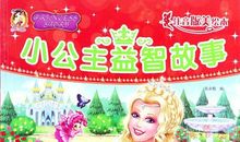 爱心在右美德在左