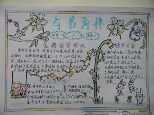我会和这本书在一起。