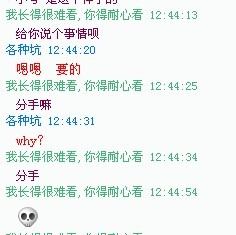 一颗心的故事