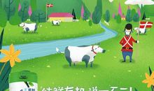 成长幸福的滋味