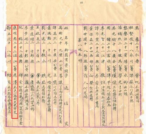强势，这个国家很强大