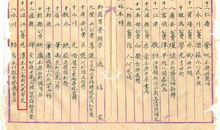 军权握，国家强