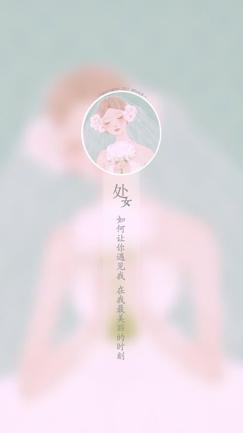“最美丽的你”诗歌