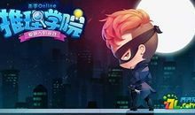 共享时代的到来，真的是福音吗？