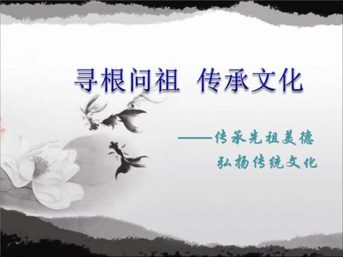 促进中国文化