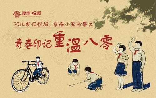 不要让你进入你的心