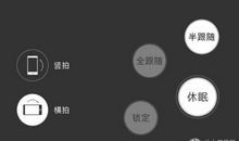 我是一个手机控