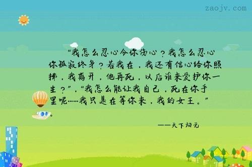 你给了我信心