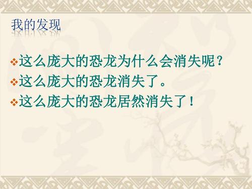我消失的小学