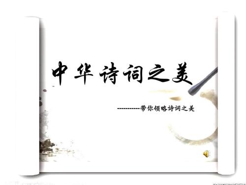 也看到了诗歌的美丽